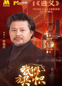 石原莉奈夫の目の前で犯